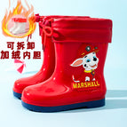 4037 Fleece-lined Red / inner long 15cm size 150