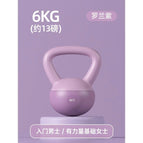 6KG (about 13 pounds)-Roland purple [powerful basic women/entry men]]