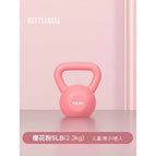 Hard kettlebell-pink 5 pounds (2.3kg)