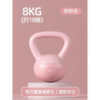 8KG (about 18 pounds)-Roland purple [powerful basic women/entry men]]